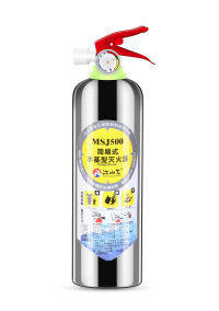 MSJ500浅易式水基灭火器